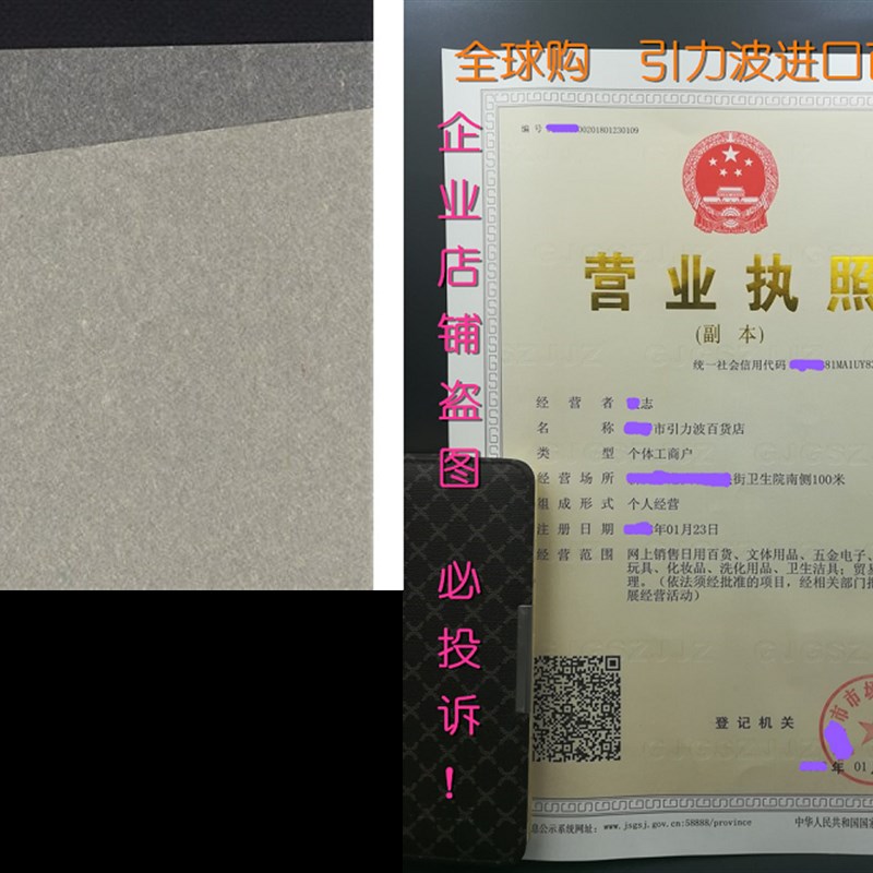 Gampi Silk Tissue Paper- 17.75x24 (Pack of Five Sheets)