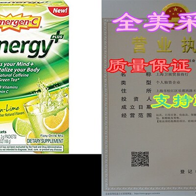 Emergen-C Energy+ (18 Count, Lemon-Lime Flavor) Dietary Sup