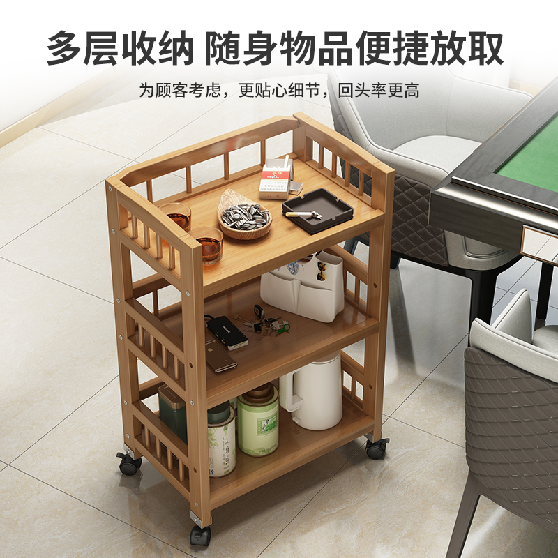 棋牌室麻将桌茶几茶水架房馆专用边几打牌烟灰餐机柜带轮子小推车