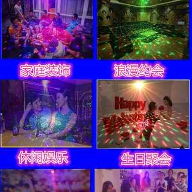 新款厂促彩灯ktv酒吧闪光灯蹦迪家用舞台卧室房间装饰声控生日布