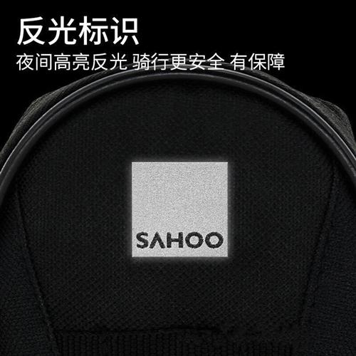 SAHOO自行车公路车骑行鞍座包登山车包工具尾包前梁包马鞍包上管