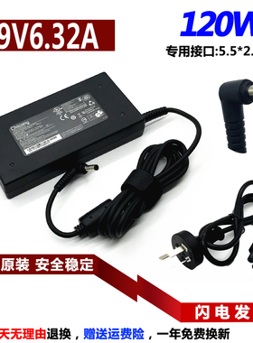 原装神舟战神K750D-i7 D1 T6-X5电源适配器Z7M-KP5DC KP5SC充电线