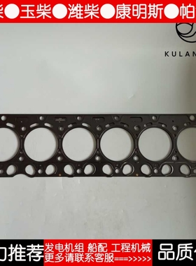 大柴道依茨BF6M2012引擎缸垫56D铁 大柴原厂配件1003090-56D