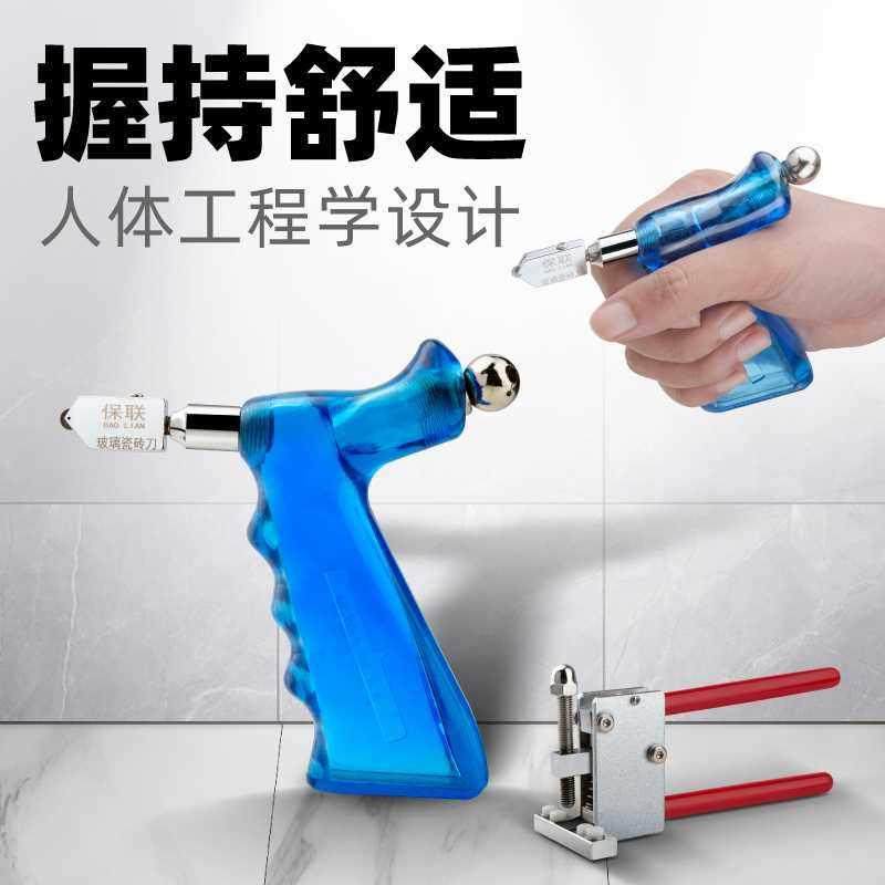 新品新玻璃家用石划厚瓷砖切割神器开界器磁砖滚轮式万用工,农机/农具/农膜,农业检测设备,淘宝优惠券,粉丝福利购,淘宝优惠卷