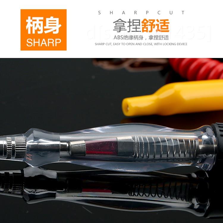 。汽车测量电路6v/12v/24v验电笔线路测/试/验电笔汽修电工专用试