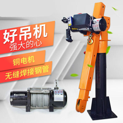 车载吊机12v小型家用车用吊车24v液压货车起重机220v悬臂吊运机24