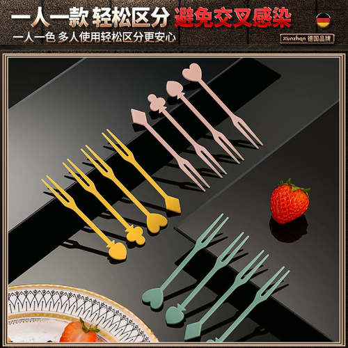 极速塑料水果叉子家用套装蛋糕叉水果签果插收纳罐盒儿童小甜品叉