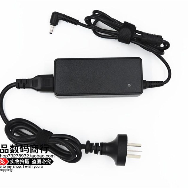 TianYi100-14天逸100-14IBD笔记本充电源适配器线20V 3.25A变压器