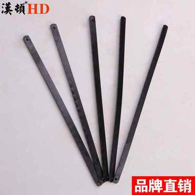 汉顿迷你钢锯条6寸小锯条手用150mm短锯条家用木工小钢锯锯条锯片