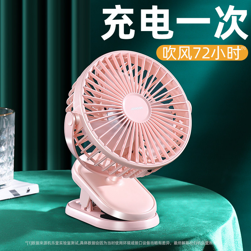 新品USB小风扇迷你可充电学生宿舍床上手持随身便携式桌面静音办