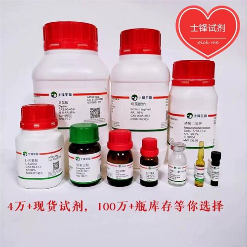 好货EC肉汤 培养基250g/瓶 现货包邮带票 乾粉培养基厂家