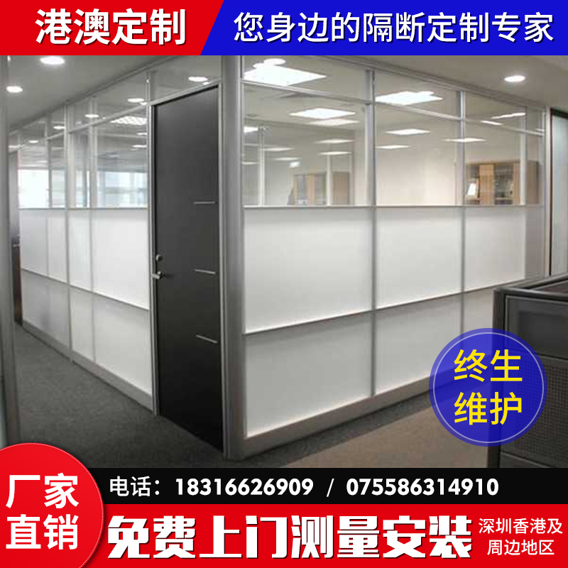 深圳办公室玻璃墙高隔断墙铝合金屏风隔间钢化玻璃双层百叶帘隔断