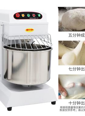 厨曦和面机商用双动双速和面机静音变频打面机101525公斤搅拌机