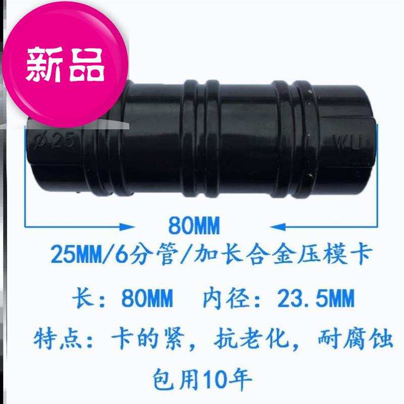 温室抗风钢塑黑色卷帘管件连接模卡大棚压膜卡14管夹棚膜卡环管扣