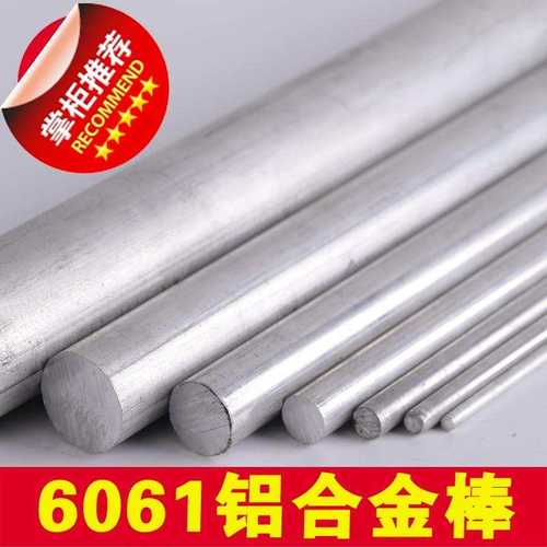 国标6定制061铝板铝片铝块铝排铝合金板材加工零切3/4/5/6/8/