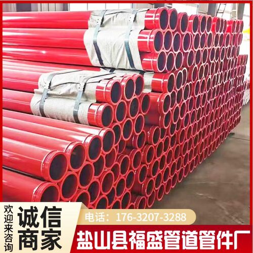 好货混凝土泵管拖泵臂架泵车耐磨管 地泵125无缝直缝j80高低压100