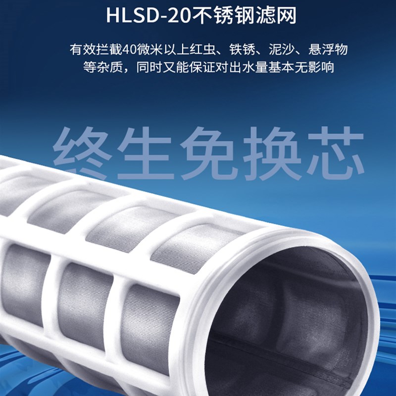 8T大流量中央前置过滤器家用反冲洗全屋自来水管井水塔过滤净水器