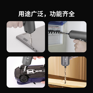 好货能工电动螺丝刀充电式家用小型电批电动钻迷你自动螺丝批工具