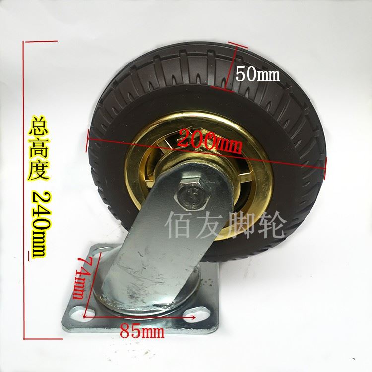 。加重8寸静音轮橡胶轮手推车轮子万向轮轮子重型工业脚轮小推车