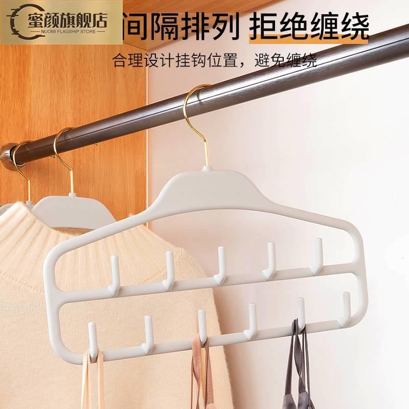 吊带皮带腰带收纳层架内衣家用宿舍衣柜丝巾领带衣架多功能挂钩架
