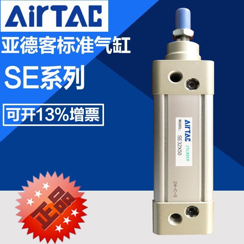 AirTac亚德客SE40X80S/SE50X80S标准气缸