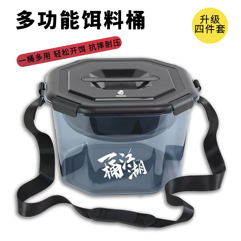 散炮桶钓鱼饵料盆多功能开饵桶带盖子黑坑散炮钓鱼饵盆特大号拌饵