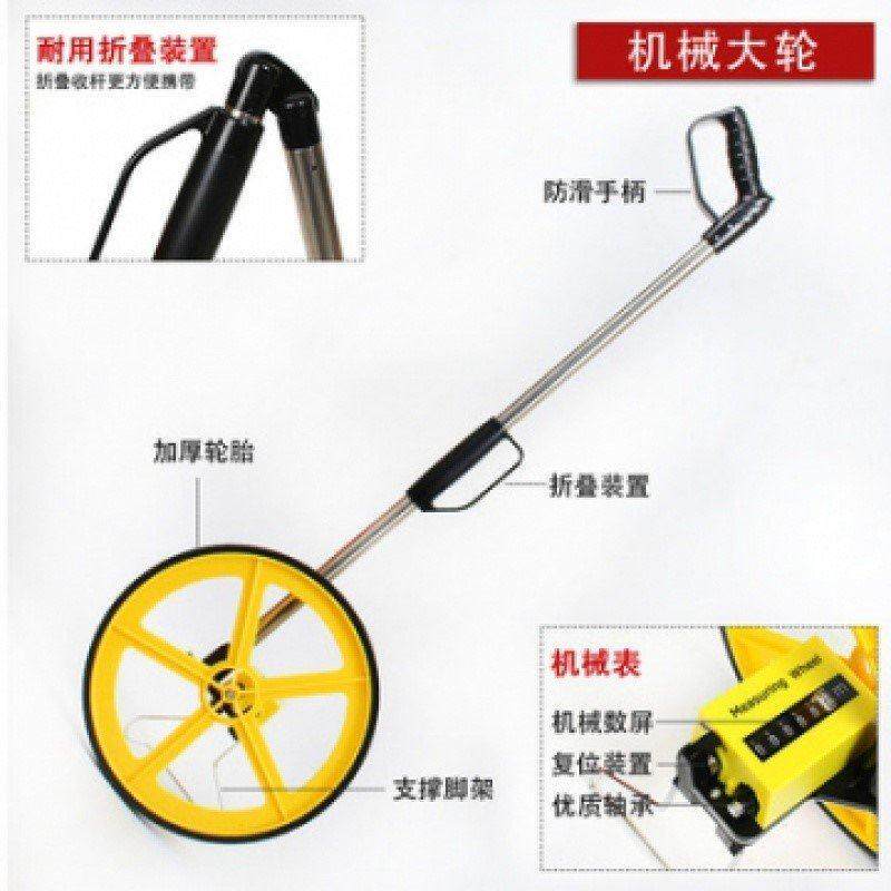 新品测距轮滚尺手推式滚轮式机械测距仪滚动尺子推尺测量车