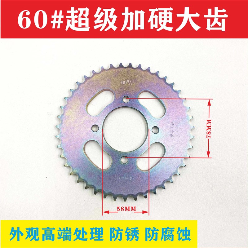 适用豪爵HJ150 3 7 A C D F银豹摩托车链条链盘牙盘三件套链链轮