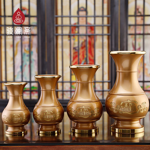 纯铜供佛花瓶家用佛前供花瓶一对佛堂观音净水瓶财神爷小花瓶摆件