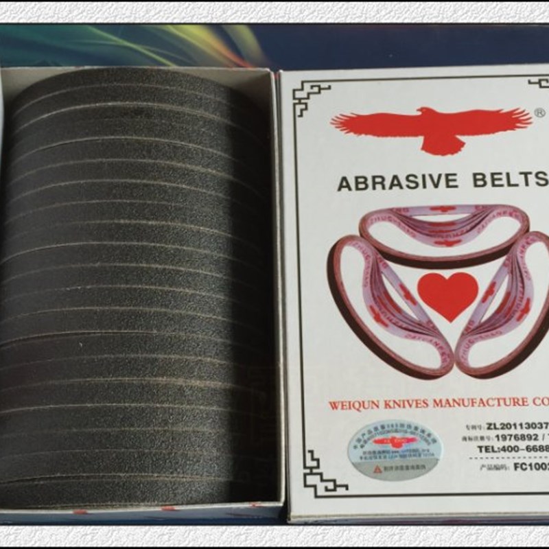 正宗鹰牌FUCHAO电剪刀裁剪机砂带FC1002 2-1粗砂2-2中砂 2-5细砂