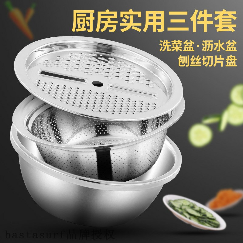 Stainless steel multifunctional shaving basin vegetable was