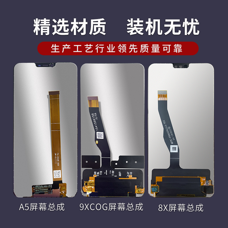 适用於 红米k50至尊版 k50pro K50游戏版 K50电竞版 显示屏幕总成