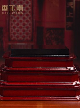 戴玉堂实木底座佛像佛台底座加高佛座台神像摆件长方形垫台佛坐台