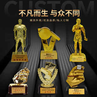 新品裁判员金哨子奖杯足球运动会比赛奖品室内客厅艺术摆件