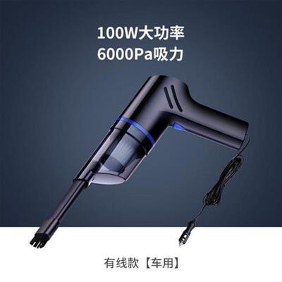 车载吸尘器车用无线充电汽车内家用小型专用大功率强力手持大吸力