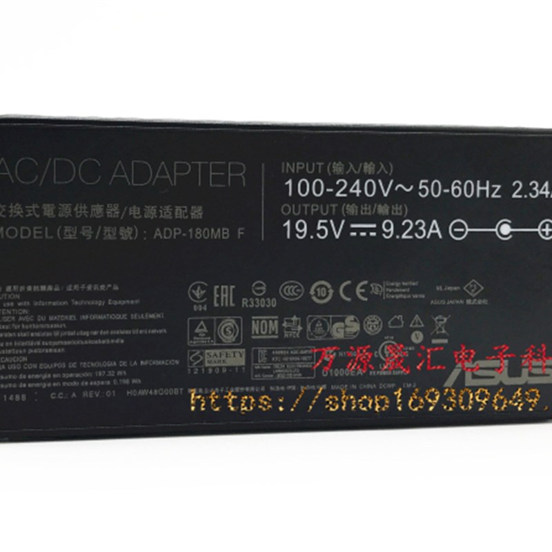 华硕Z240ICGK-GK030X GC041XAll充电器ROG G20 G21电源配接器
