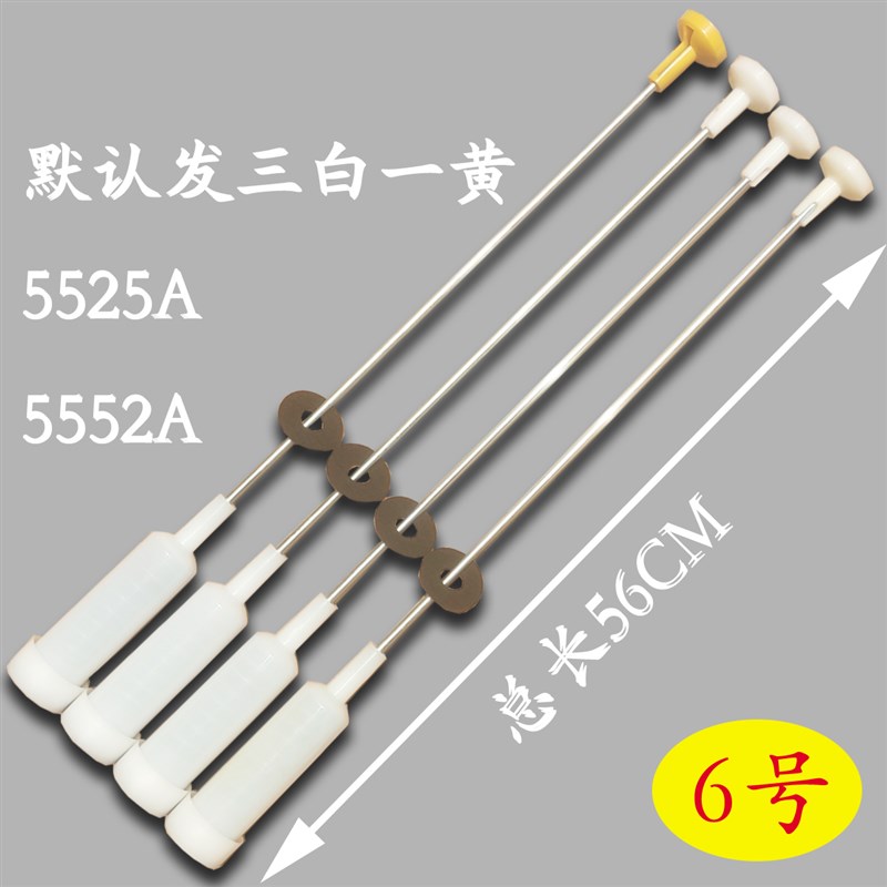 B85688Z21 B9001Z71V B90688M21V EB100BDZ89U1洗衣机吊杆吊簧