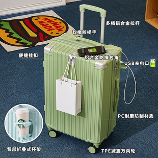 行李箱拉杆箱usb充电杯架旅行箱女20寸密码箱万向轮防撞包角箱包