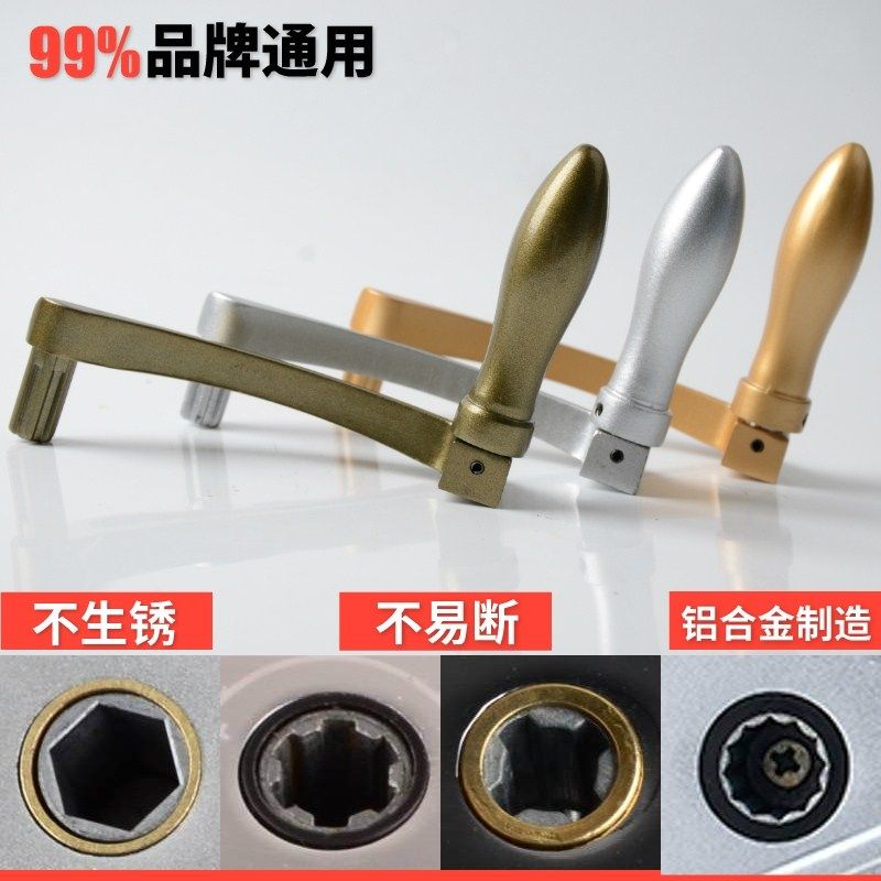 升降晾衣架摇把手摇器摇手阳台晾衣杆晒摇杆六角四齿把柄通用配件