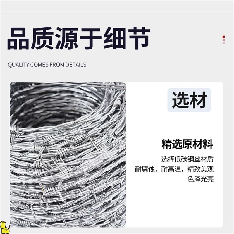 铁蒺藜隔离护栏带刺铁丝网钢丝刺绳防爬刺防盗刺丝围栏网围墙刺线