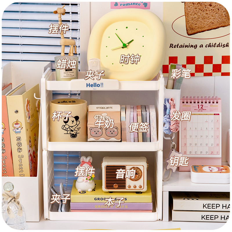 桌面洞洞板收纳架书架笔筒置物篮宿舍好物书桌办公挂钩多层小架子