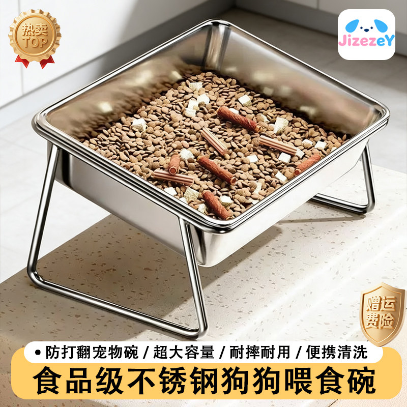 不锈钢狗碗狗盆大口径狗食盆碗