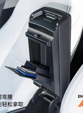 专用Tesla特斯拉焕新版Model丫3Y内饰中控扶手箱磁吸收纳储物盒