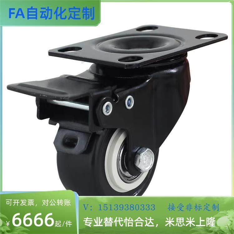 CKZJ50-H脚轮C-CSHN65/CSHNS80-P/N/DCSHK万向CKZK-S75/S65