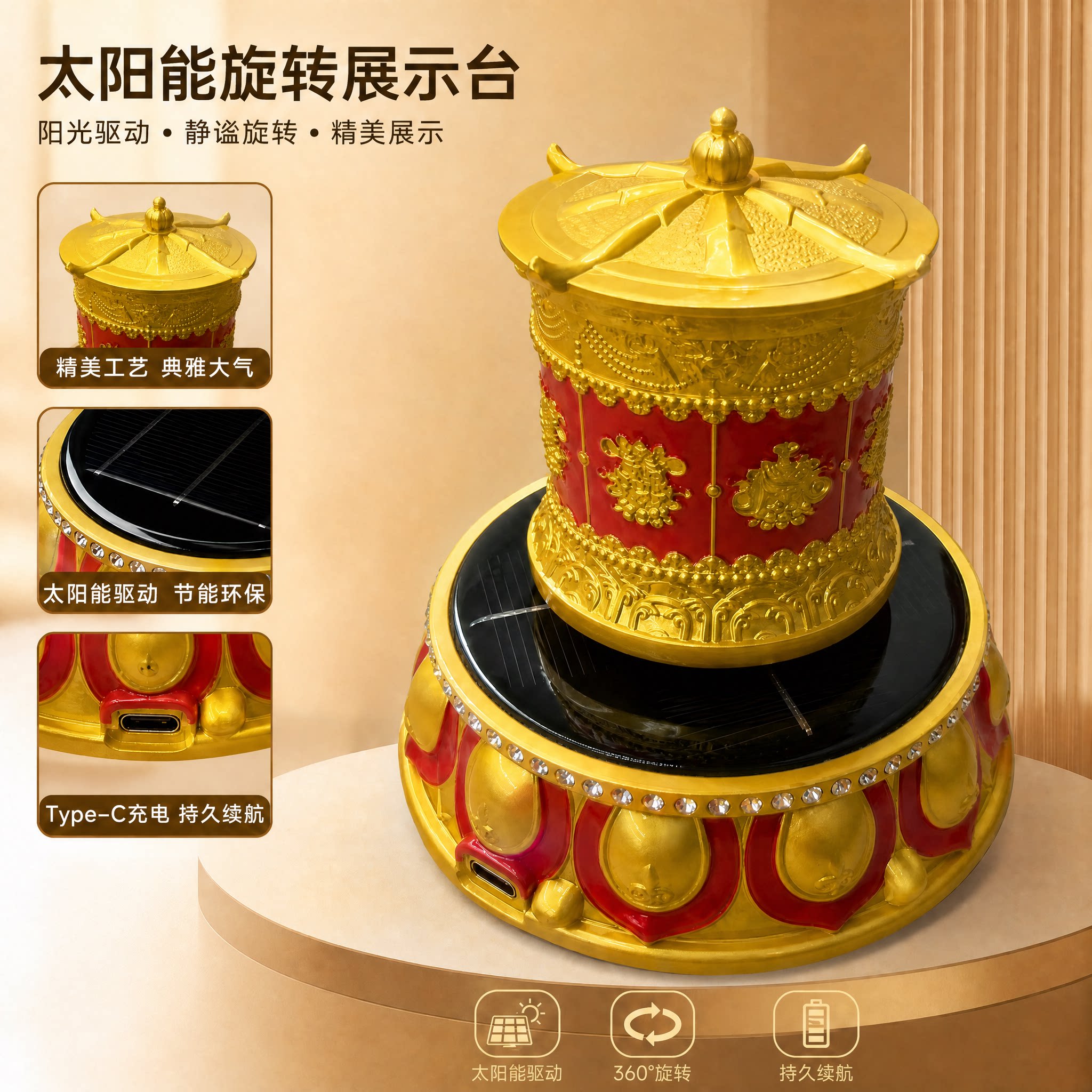 普行缘充电禅意电动转轮车载摆件