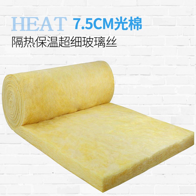 現(xiàn)貨朗逸歐隔熱棉墻體屋頂廠房隔熱材料防火玻璃棉樓頂?shù)蹴斖鈮Ρ?>
                                </a>
                            </div>
                        </div>
                        <!-- Add Pagination -->
                        <div   id=
