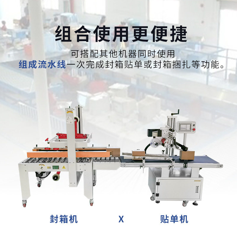 现货爆品嘉谦自动封箱打包机 包裹打包机纸箱胶带封口封箱机 品,机械设备,其他机械设备,淘宝优惠券,粉丝福利购,淘宝优惠卷