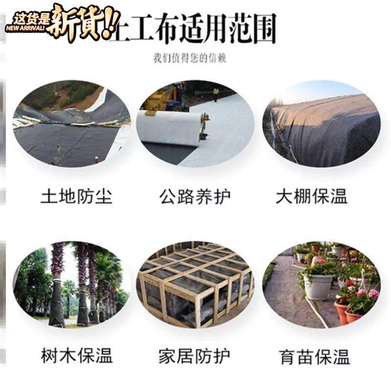 现货土工保温棉大面i积堤坝装毯防护工程工程美观防冻耐用毛毯布,纺织面料/辅料/配套,土工布,淘宝优惠券,粉丝福利购,淘宝优惠卷