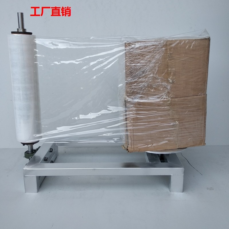 现货缠绕膜围膜器裹膜机小型托盘纸箱机手动自动包装机拉伸膜打包,五金/工具,缠绕机/裹包机,淘宝优惠券,粉丝福利购,淘宝优惠卷