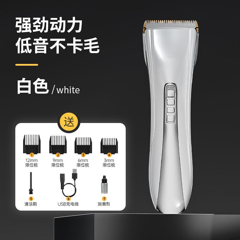 现货宠物剃毛器猫咪剃脚毛静音狗毛推子猫推毛剪毛神器狗狗电剪推
